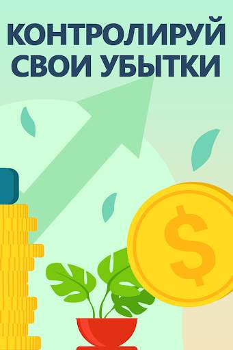 Success Purse скриншот 3