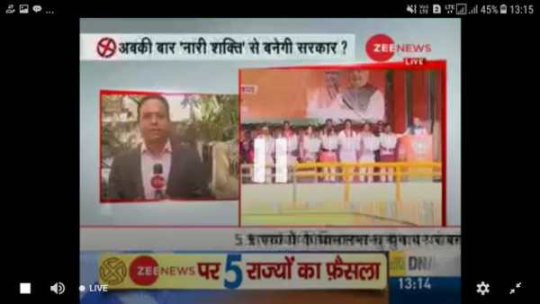 Live Tv Zee News channel screenshot 2
