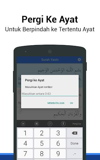 Surah Yasin Bahasa Melayu скриншот 3