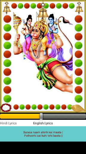 Sunderkand screenshot 5