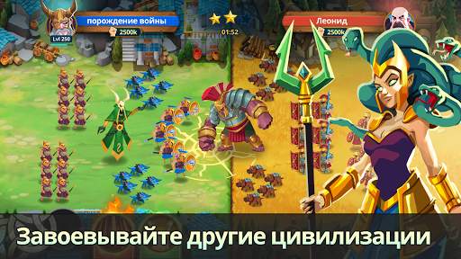Game of Nations: Heroes Arena скриншот 5
