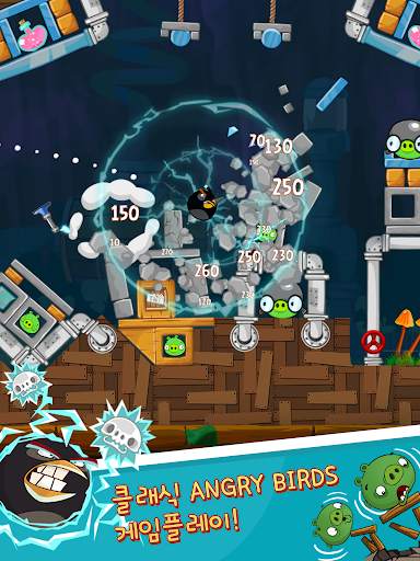Angry Birds Classic screenshot 14