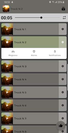 رنات هادئة screenshot 2