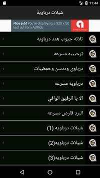 هجوله قراند Grand Drift 1 تصوير الشاشة