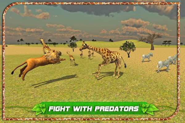 Clan of Giraffe 3D screenshot 7