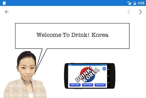 Drink! Korea - Drinking Games screenshot 5