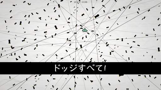 No Humanity - 最も難しいゲーム screenshot 7