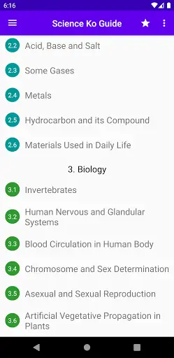 Science Ko Guide 2 تصوير الشاشة