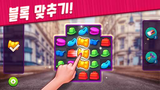 스타 트레일러: 헐리우드 스타일 디자인 screenshot 5