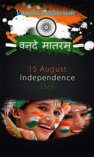 Independence day Photo Frame - Indian Photo Frame screenshot 3