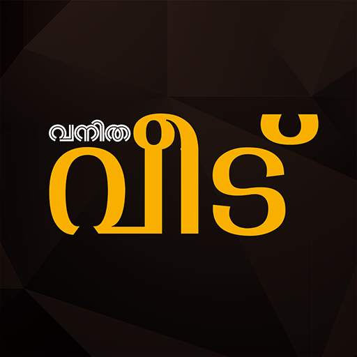 Vanitha Veedu 3.0.7