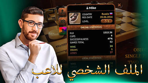 ضامة 3 تصوير الشاشة