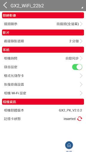 PX MotorGroup screenshot 5