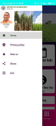 Ganna Parchi Calendar App 2020-21- पर्ची कैलेंडर screenshot 3