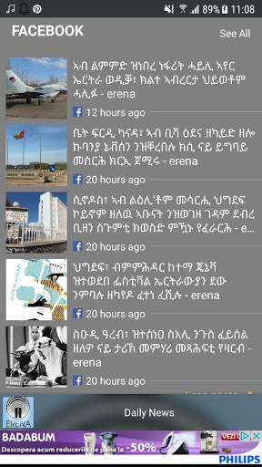 Radio Erythree International screenshot 3