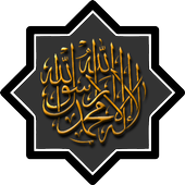 Hisne al Muslim icon