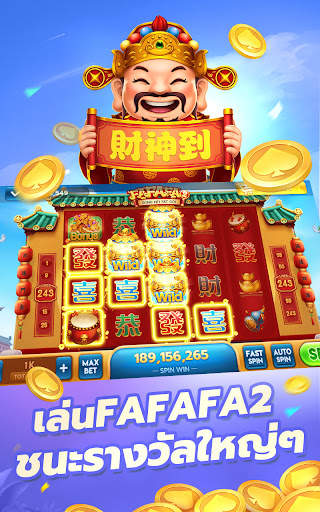 Slots-dummy 2V2 ไพ่แคง ดัมมี่ screenshot 3