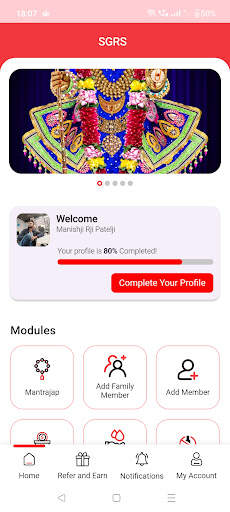 SGRS screenshot 1