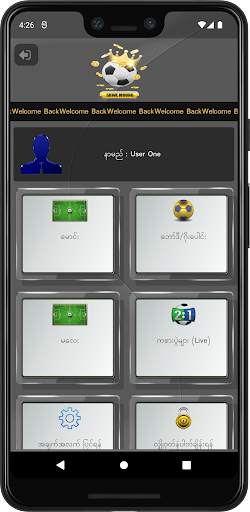 Shwe Moung MM screenshot 2