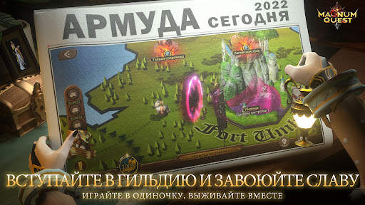 Magnum Quest скриншот 3