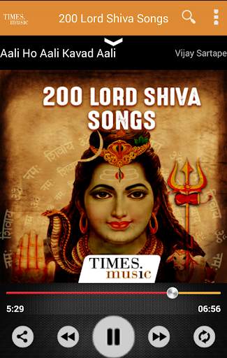 200 Lord Shiva Songs screenshot 3