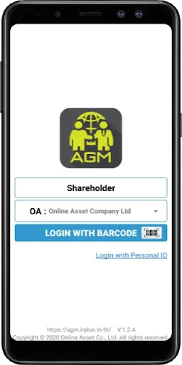 IR PLUS AGM screenshot 1