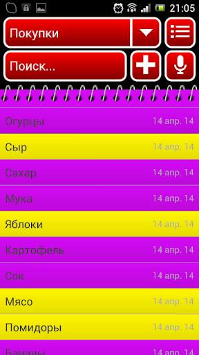 Блокнот скриншот 7