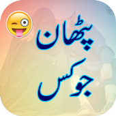 Pathan Jokes icon