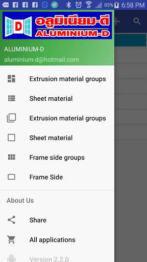 Frame Cutting Pro screenshot 1