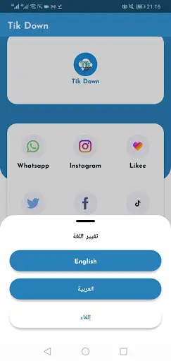 Tik Down - Free Video Downloader screenshot 3