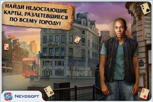 Магия пасьянса lite screenshot 2