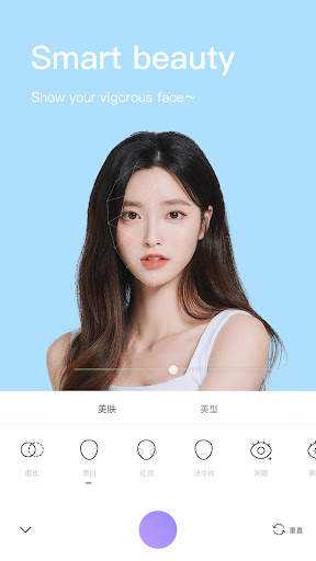 Beauty Makeup Camera screenshot 2