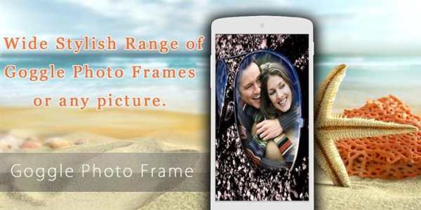 Goggle Photo Frame screenshot 1