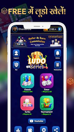 Ludo Series - Play and Win screenshot 2
