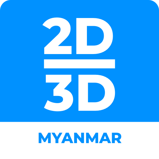 Myanmar 2D3D : LIVE 2d3dApp icon