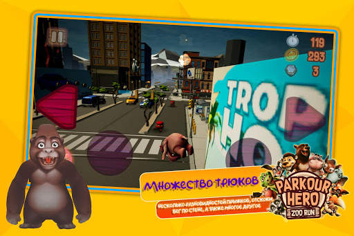Parkour Hero - Animal Runner 3D Stunts Simulator скриншот 8