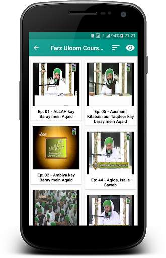 Faizan e Farz Uloom Course screenshot 2