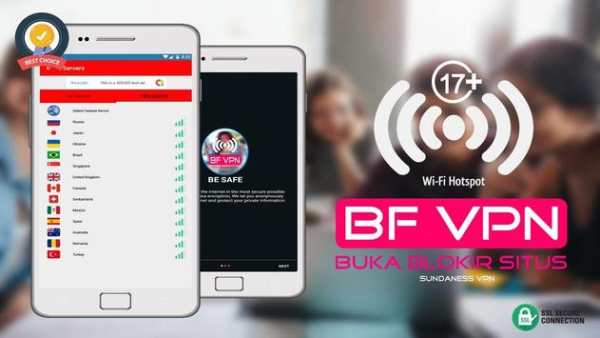 BF VPN screenshot 7
