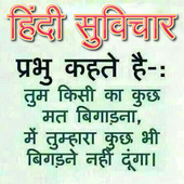 Hindi Suvichar icon
