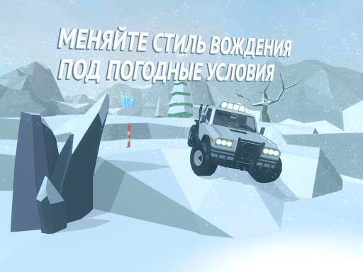 Offroad Racing Online скриншот 22