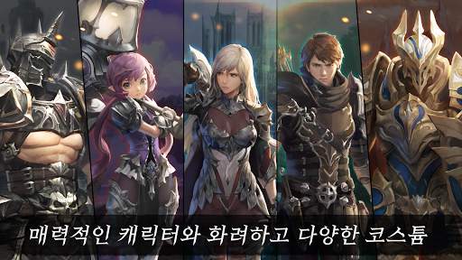쉐도우블러드 screenshot 5