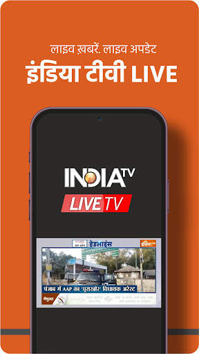 India TV:Hindi News Live App screenshot 5