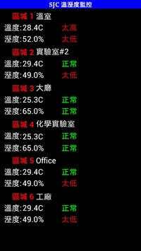 WiFi Temperature Humidity screenshot 6