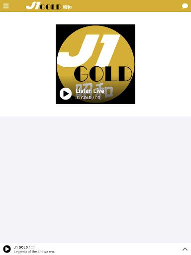 J1 Radio स्क्रीनशॉट 5