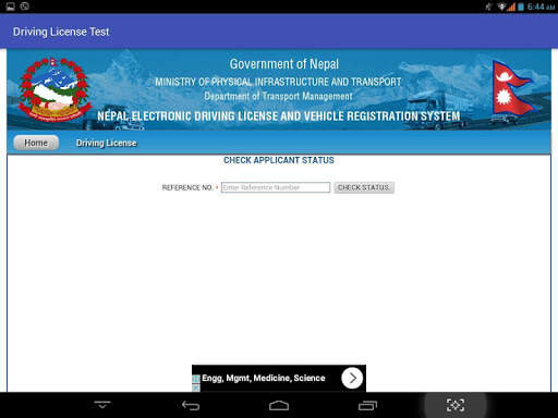 Nepal Driving License Test screenshot 11