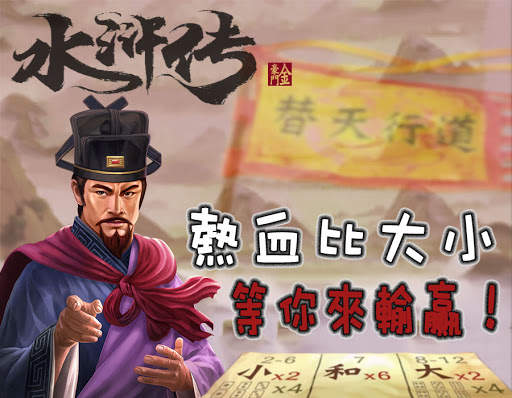 金豪門娛樂城Rich City Games-老虎機、角子機、休閒 screenshot 7