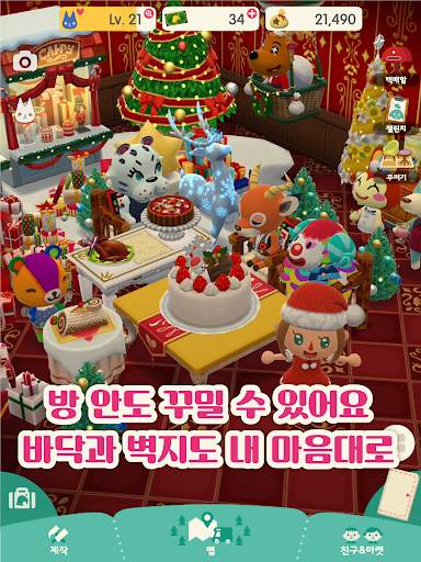 동물의 숲 포켓 캠프 screenshot 11