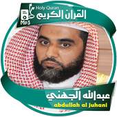 Abdullah Al-Juhani Quran murottal 2.1