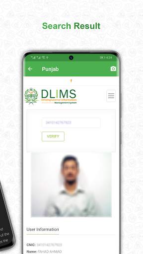 Verify Driving Licence - Pakistan screenshot 5