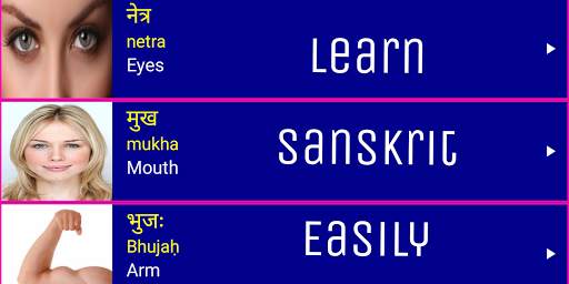 Learn Sanskrit From English स्क्रीनशॉट 1